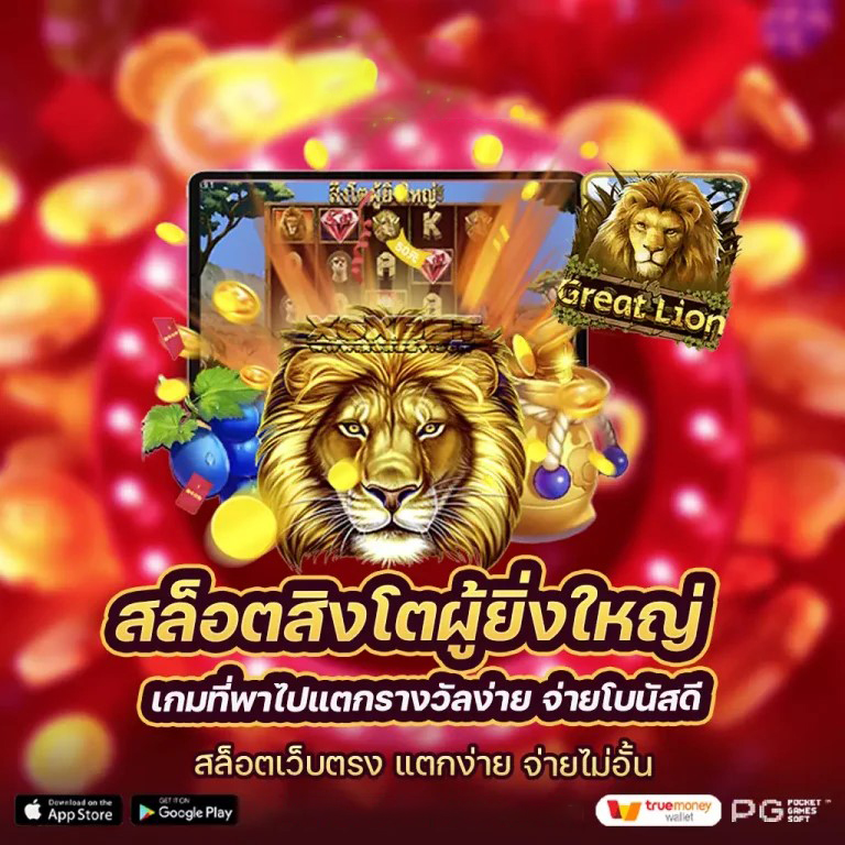 ประโยชน์ของ aknance เว็บ ตรง ในโลกของเกมอิเล็กทรอนิกส์