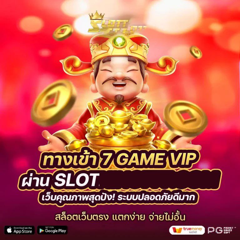 การวิเคราะห์และกลยุทธ์สำหรับผู้เล่นเกมอิเล็กทรอนิกส์ในการใช้งาน 'th 7m livescore' อย่างมีประสิทธิภาพ