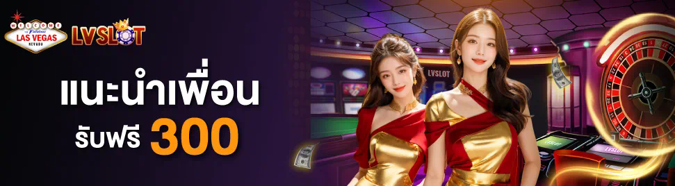 1 Elemento Slot ความลับของการชนะในเกมสล็อตออนไลน์