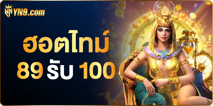 SLOT เว็บตรง UFA800 ประสบการณ์การเล่นเกมสล็อตออนไลน์ใหม่ล่าสุด