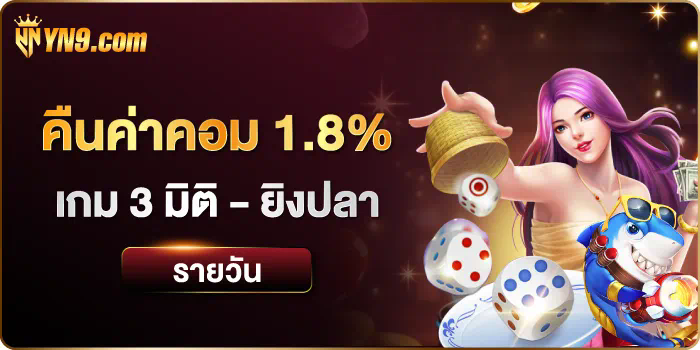 EDMBET สมัคร  เกมสล็อตออนไลน์ยอดนิยม