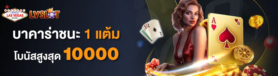 ประสบการณ์การเล่นเกมบน mgm99tt เว็บ ตรง